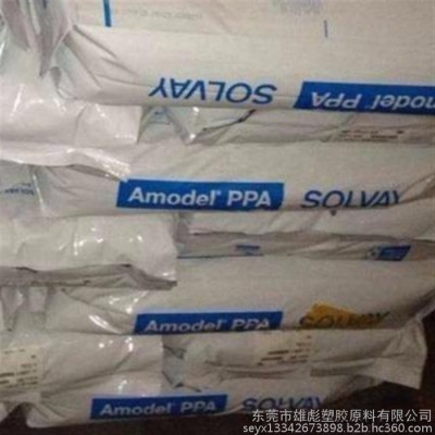 33%玻纖原料 美國蘇威 PPA  AS-4133 L  增強耐化學性 高剛性 高強度 高耐熱 耐高溫 PPA 塑膠原料