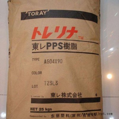 日本東麗  PPS A503  GF30%玻纖增強(qiáng)PPS