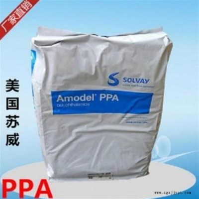 40%玻纖 塑膠原料 美國蘇威 PPA AE-8940增強 耐化學性 高剛性 高強度 高耐熱 耐高溫PPA塑料 物性表