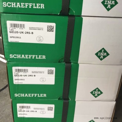 SKF NATV5PPA圓柱滾子軸承