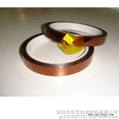 深圳金手指膠帶**,，PI膠帶批發(fā),，聚酰亞胺膠帶供應(yīng)商