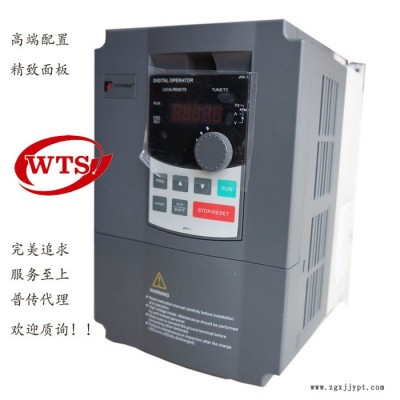 現(xiàn)貨特價(jià)供應(yīng)高性能通用變頻器PI9100A  2R2G3  2.2KW