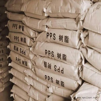 日本東麗  PPS A604X95 40%玻纖增強(qiáng)  高流動 低閃光燈PPS