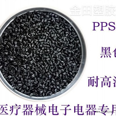 PPSU 美國蘇威 Radel R-5500 醫(yī)療 護理用品 飛機應(yīng)用  耐堿 易消毒