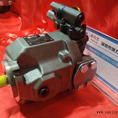 Rexroth/力士樂 力士樂柱塞液壓泵A10VSO18DFR1/31R-PPA12N00