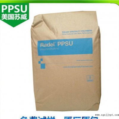 【穩(wěn)定現(xiàn)貨】PPSU/美國(guó)蘇威/R-5900 食品級(jí) 高耐熱