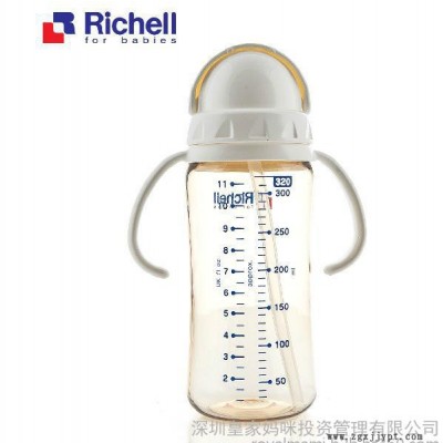 深圳**媽咪代理商/Richell利其爾 ppsu寬口吸管 哺乳瓶?jī)和芩鼙?20ml批發(fā)包郵