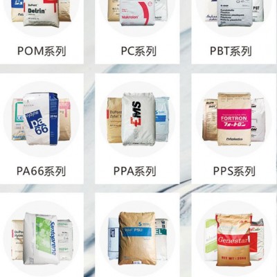 免費(fèi)試料 阻燃V0 40%玻纖 美國(guó)泰科納  PPS 塑膠原料 MT9140L4 增強(qiáng) 耐熱級(jí)  PPS 塑料 物性表