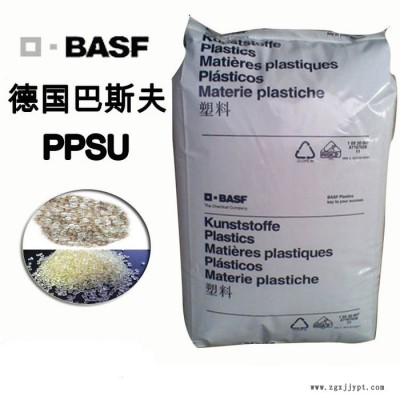 PPSU 德國(guó)巴斯夫 P3010 耐高溫 奶瓶專(zhuān)用 透明級(jí)BASF