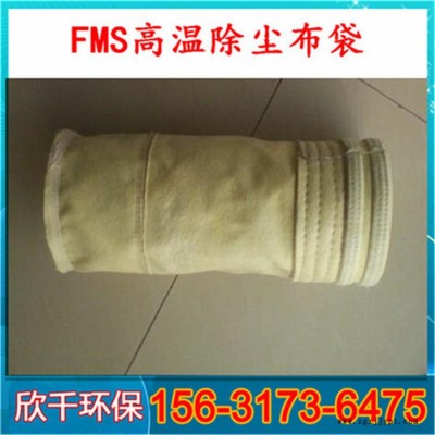 湖南耐高溫過濾袋骨架-鍋爐pps耐高溫除塵布袋-欣千環(huán)?，F(xiàn)貨銷售