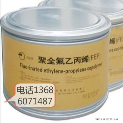 供應(yīng)鐵氟龍塑膠王聚四氟乙烯 PTFE 美國杜邦 850A阻燃 耐高溫 850A