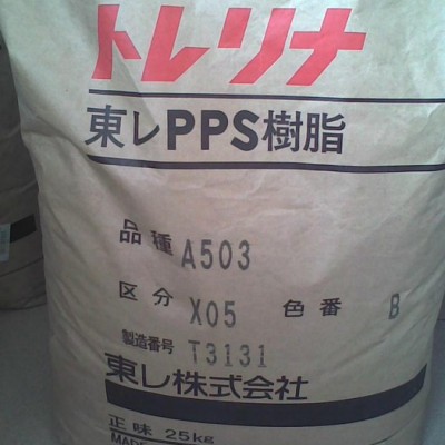 日本東麗PPS A604