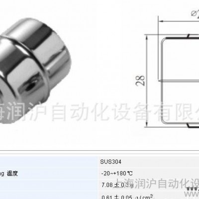 PP浮球 NBR浮球 SUS浮球 PVDF浮球