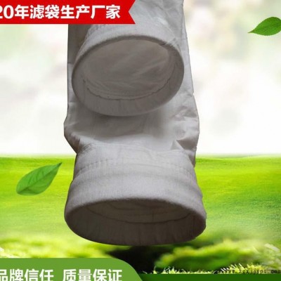 垃圾焚燒廠用PTFE除塵器濾袋過濾袋 無防濾袋   壽命大于3萬小時