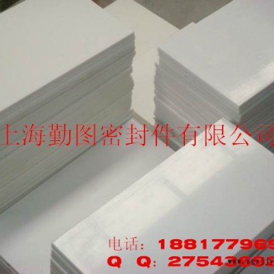 供應(yīng)上海勤圖耐腐蝕板材 聚四氟乙烯 PTFE