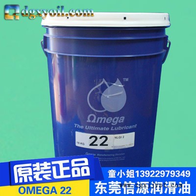 供應德國亞米茄 OMEGA 22超級PTFE油脂 工業(yè)齒輪油