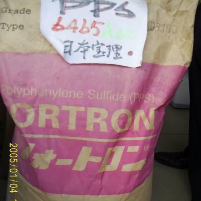 優(yōu)惠日本寶理Fortron PPS 增強(qiáng)級 1150a6