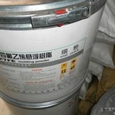 聚四氟乙烯 PTFE 日本大金 M-18 耐高溫 滑動性 鐵