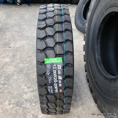 工廠直供出口1200R20輪胎含內胎墊帶卡車輪胎1200工程貨車輪胎