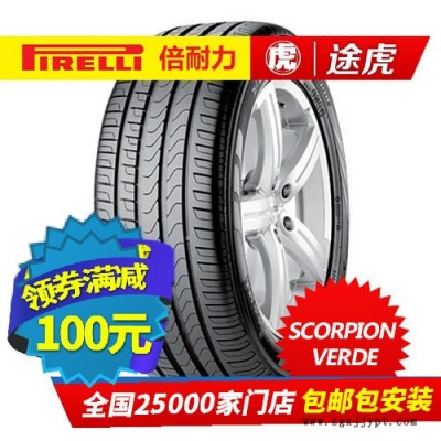 倍耐力汽車(chē)輪胎Scorpion VERDE 255/45R1