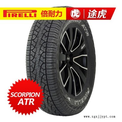 倍耐力汽車(chē)輪胎 SCORPION ATR 265/65R17