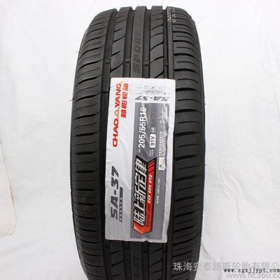 全新朝陽(yáng)汽車(chē)輪胎205/55R16   SA37  防爆輪胎