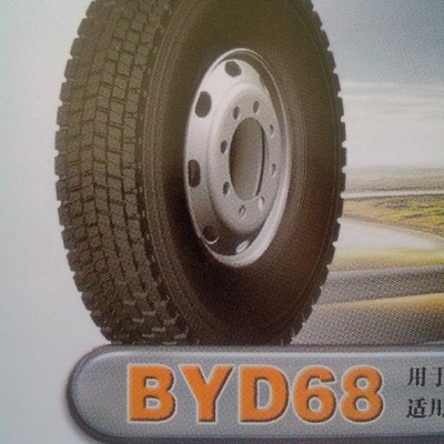 汽車輪胎  卡客車輪胎  不三包 平安路 安速295/80R22.5BYD68