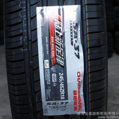 全新朝陽(yáng)汽車(chē)輪胎245/45R18   SA37  防爆輪胎