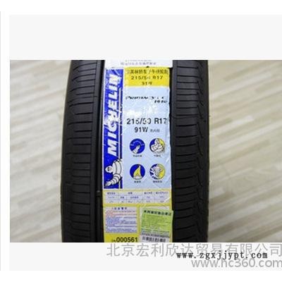 米其林輪胎 215/50R17 汽車輪胎 轎車輪胎 91W