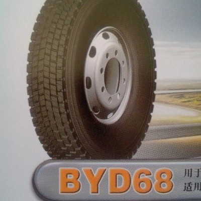 汽車輪胎  卡客車輪胎  不三包平安路 安速315/80R22.5BYD68