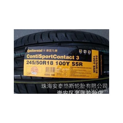 **馬牌汽車輪胎245/50R18 CSC3 100Y 寶馬