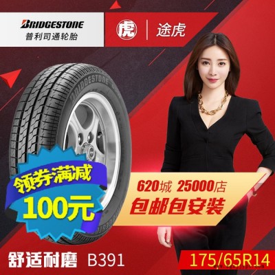 普利司通汽車輪胎 B391 175/65R14 82T 飛度