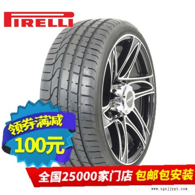 倍耐力汽車(chē)輪胎 P ZERO 275/35R20 102Y防