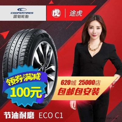 固鉑汽車(chē)輪胎 Zeon ECO C1 225/55R16 9