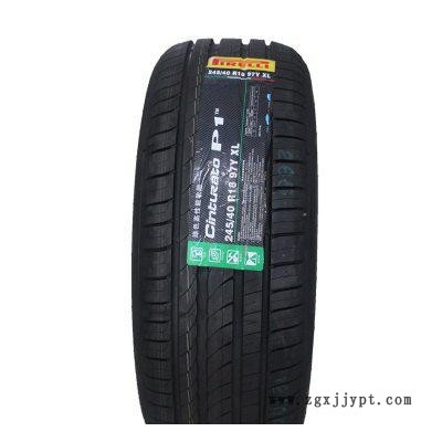 新盈科倍耐力輪胎 新P1 215/45R17 奔馳B200 馬自達(dá)6汽車輪胎