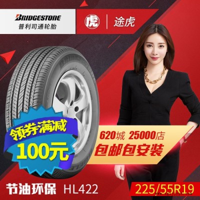 普利司通汽車輪胎HL422 225/55R19 99V 馬自