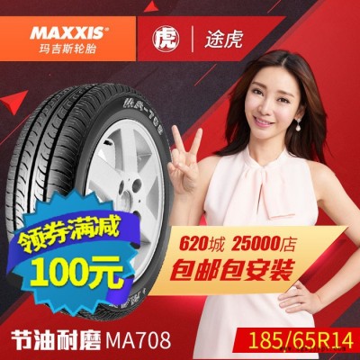 瑪吉斯汽車輪胎 MA708 185/65R14 86H  別