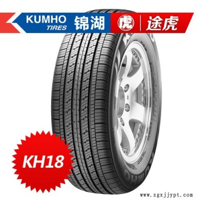 錦湖汽車輪胎KH18 205/55R16 91V 新福克斯速