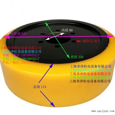 杭州叉車聚氨酯實心輪胎配件零件 PU包膠輪胎 杭叉橡皮輪胎 轱轆子285*120