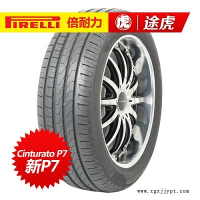 倍耐力汽車輪胎 新P7 225/50R17 98W 沃爾沃S