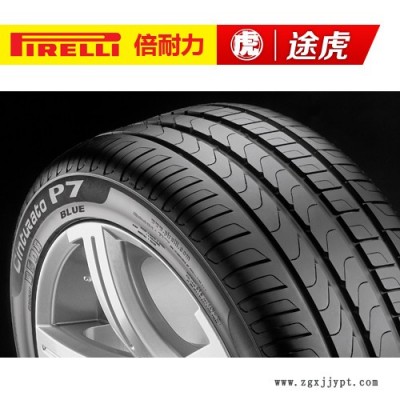 倍耐力汽車輪胎 新P7 225/60R16 98Y 包郵包安