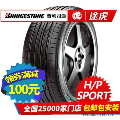 普利司通汽車輪胎H/P SPORT 275/40R20 10