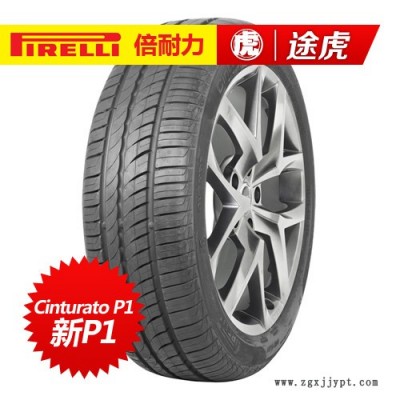 倍耐力汽車輪胎 新P1 215/50R17 95W雪佛蘭科魯