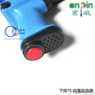 onpin宏斌沖擊式OP-908D 909D氣動扳手 風(fēng)炮風(fēng)動汽車輪胎螺絲拆裝