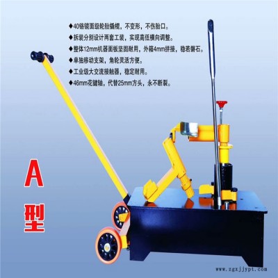 簡易型真空扒胎機(jī) 立式扒胎機(jī) 液壓扒胎機(jī) 輪胎拆裝機(jī) 大車車胎拆裝機(jī) 大車輪胎拆裝機(jī)
