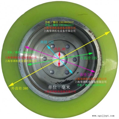 豐田2.5噸電動叉車驅(qū)動輪后輪380*145*240轉(zhuǎn)向輪 聚氨酯包膠輪胎 PU實心輪胎轱轆子