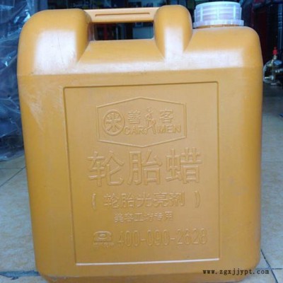 供應米善客MK-2082輪胎蠟