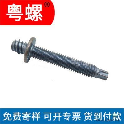 粵螺生產(chǎn)汽車防松螺絲 東莞高強度螺絲廠家 固封螺絲 非標(biāo) 汽車輪胎螺絲