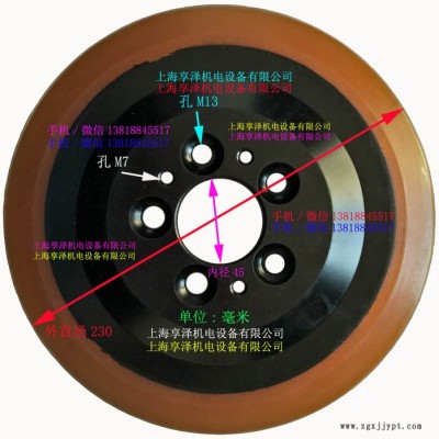 江蘇科力電動叉車驅(qū)動輪后輪230*75 托盤堆垛車聚氨酯輪胎 轱轆子