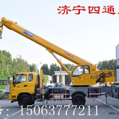 四通廠家專業(yè)設(shè)計(jì)制造小型輪胎式小吊車12噸福田汽車吊